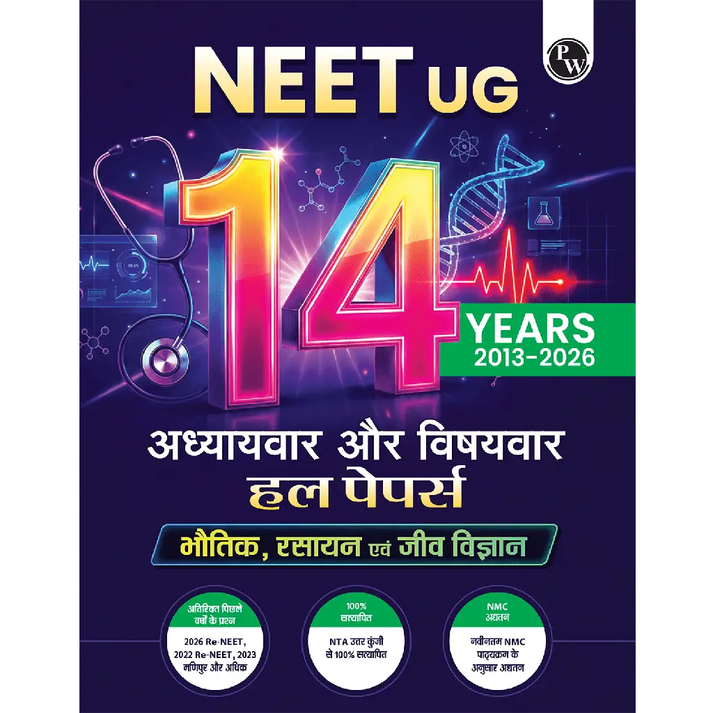 NEET 14 Years PYQs (2026–2013) Chapterwise & Topicwise Solved Papers – Hindi Edition thumbnail 2